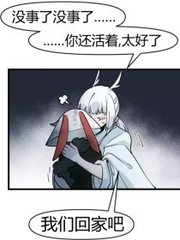 差差差不多视频30分钟轮滑